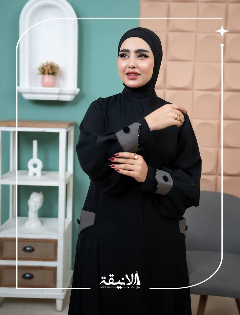 عــبـــايــات  الانـيـــقـــة
فخر العبـــــــاية العراقـــــــــية
قماش انترنيت من اجود انواع الاقمشة  

-القياس حسب الطول والوزن 
-ما تدفعين للمندوب الا تتأكدين من العباية 
السعر ( 50 الف) التوصيل (5 الاف ) 

  كوني مختلفة مع عـــبايات الانيـــــقة


**إذا كنت صاحب هذا الإعلان وتريد حذفه لأي سبب، رجاءا أرسل رسالة إلى الدعم الفني**