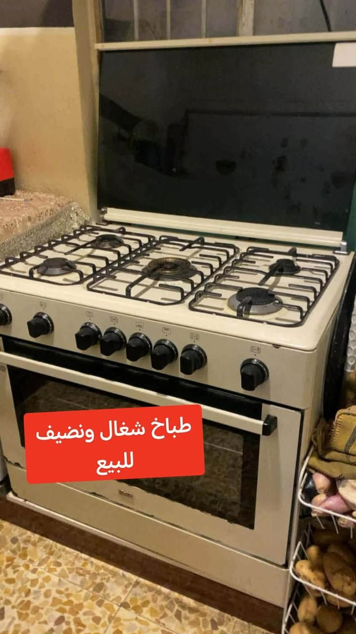 السلام عليكم هذول الغراض للبيع باقي التفاصيل على الخاص للي يشتري


**إذا كنت صاحب هذا الإعلان وتريد حذفه لأي سبب، رجاءا أرسل رسالة إلى الدعم الفني**