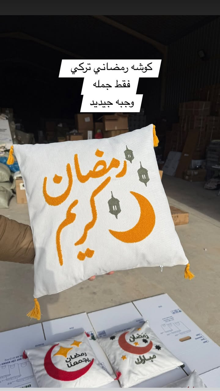 سلام عليكم مواد منزليه مشكل فقط جمله  حجز على رقم وتساب *********** توصل على رقم وتساب 
مواد منزليه مشكل
