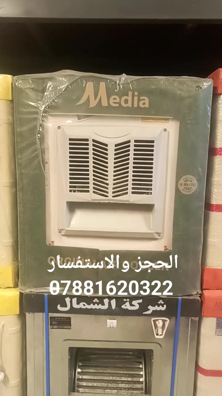 #الدوره
 #بغداد
 #هوررجب
 #البعيثه
 #توصيل


**إذا كنت صاحب هذا الإعلان وتريد حذفه لأي سبب، رجاءا أرسل رسالة إلى الدعم الفني**