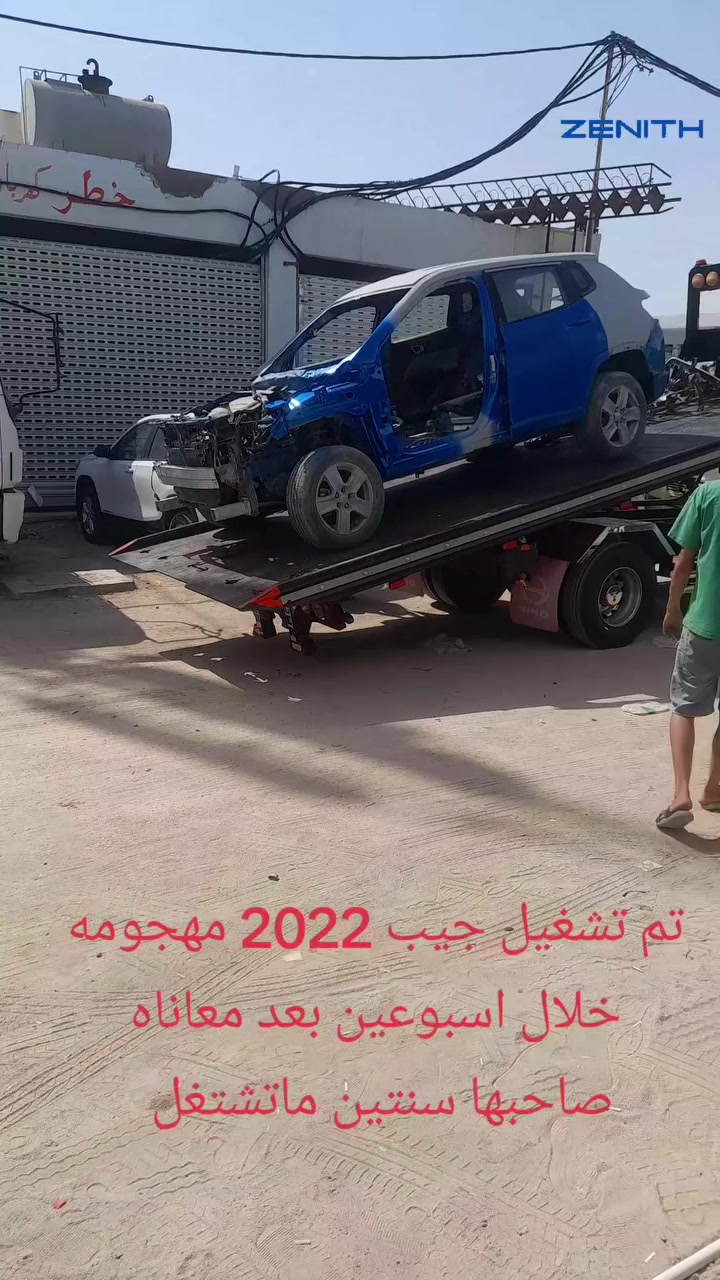 من رخصه المشرف
الحمدالله تم تشغيل جيب كومباس موديل 2022 مهجومه بالكامل وبعد معاناه صاحبها مايقارب سنتين وتم التشغيل خلال اسبوعين وبدعم كامل من تكنلوجيا
 ZENITH / EZDS
اختصاصنا السيارات المتوقفه عن العمل والمهجومه كهرباء الكترون برمجه مخططات كهربائيه الوكلاء الرئيسيون لمجموعات شركات EZDS للبرمجيات السيارات

العنوان البصره صناعيه حمدان قرب جامع الزهراء

موبايل ***********
