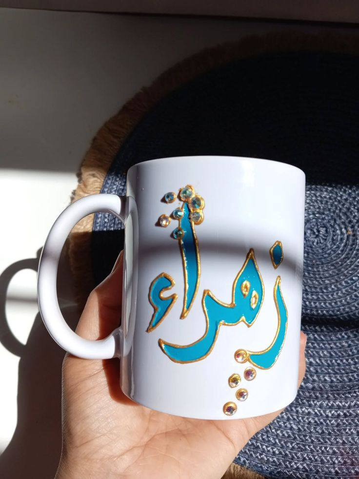 هلا حبايب رسم ع زجاج كوابة حسب طلبكم ❤✨
وهسة عيد المعلم لا تفوتون الفرصة😍
موجود توصيل لجميع المحافظات


**إذا كنت صاحب هذا الإعلان وتريد حذفه لأي سبب، رجاءا أرسل رسالة إلى الدعم الفني**