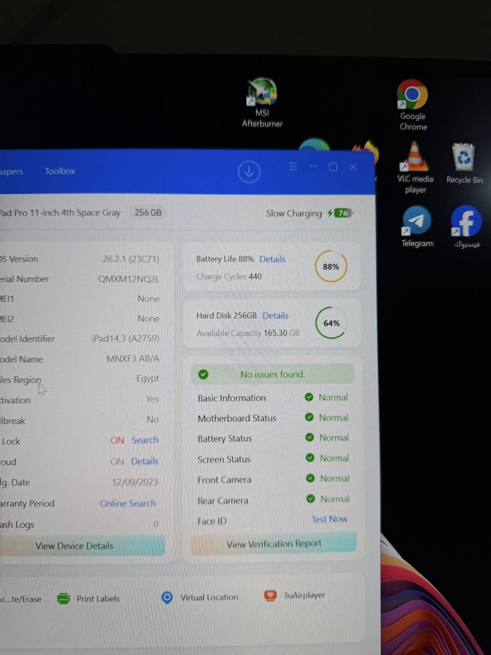 ———أيباد برو M2
جهاز نضافه 95/100

البطاريه88/100🔋

الذاكره 256🎛️

سعر 750 

📍الموقع النجف الاشرف 

اتصال او واتساب☎️

 ***********

غير متواجد عل فيس
