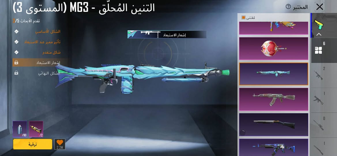 حساب ببجي للبيع  مستوى 65 بي نوادر وبي 6اسلحه يطور ربطه نضيف رقم داخلي يتغير برقمك  سعره 40وبي  مجال مكاني كركوك


**إذا كنت صاحب هذا الإعلان وتريد حذفه لأي سبب، رجاءا أرسل رسالة إلى الدعم الفني**