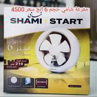 معرض ابو شهد الزبيدي • تكريت حي الديوم • مواد منزلية وانشائية