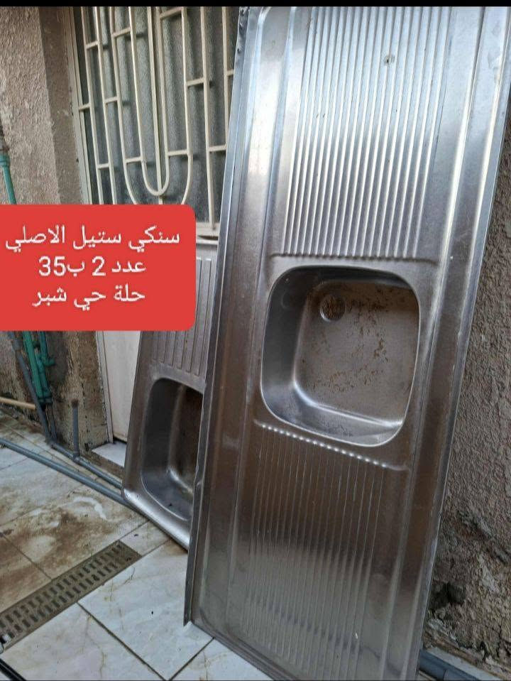 غراض للبيع


**إذا كنت صاحب هذا الإعلان وتريد حذفه لأي سبب، رجاءا أرسل رسالة إلى الدعم الفني**