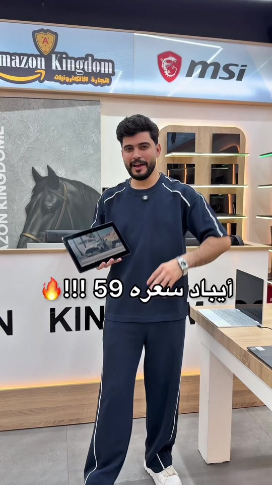 عرض خاص لمدة يومين  ايباد وندوز لمس   ٥٩ ألف مع توصيل والضمان  ذاكره ٦٤/٤ تزيد عادي


**إذا كنت صاحب هذا الإعلان وتريد حذفه لأي سبب، رجاءا أرسل رسالة إلى الدعم الفني**