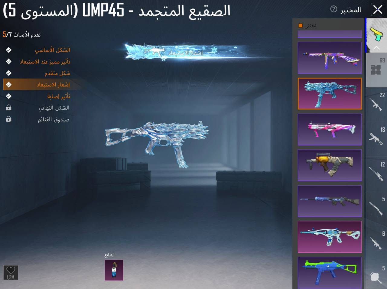 سلام عليكم 
حساب للبيع مكان بغداد
فقط وجه لوجه سعر 750
***********
