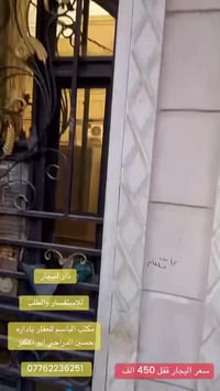 دار لليجار بناء حديث 👌📍موقع الشعب منطقه العقاري قرب مدرسه التربيه وصال...