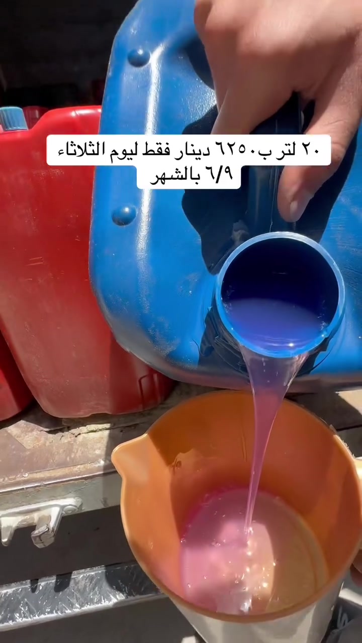 نبتدأ عروضنا بذكر محمد وال محمد ليوم الثلاثاء ٦/٩ بالشهر العنوان بغداد حي آور آقرب نقطه داله جامع آلفردوس مجاور كراج كربلاء


**إذا كنت صاحب هذا الإعلان وتريد حذفه لأي سبب، رجاءا أرسل رسالة إلى الدعم الفني**