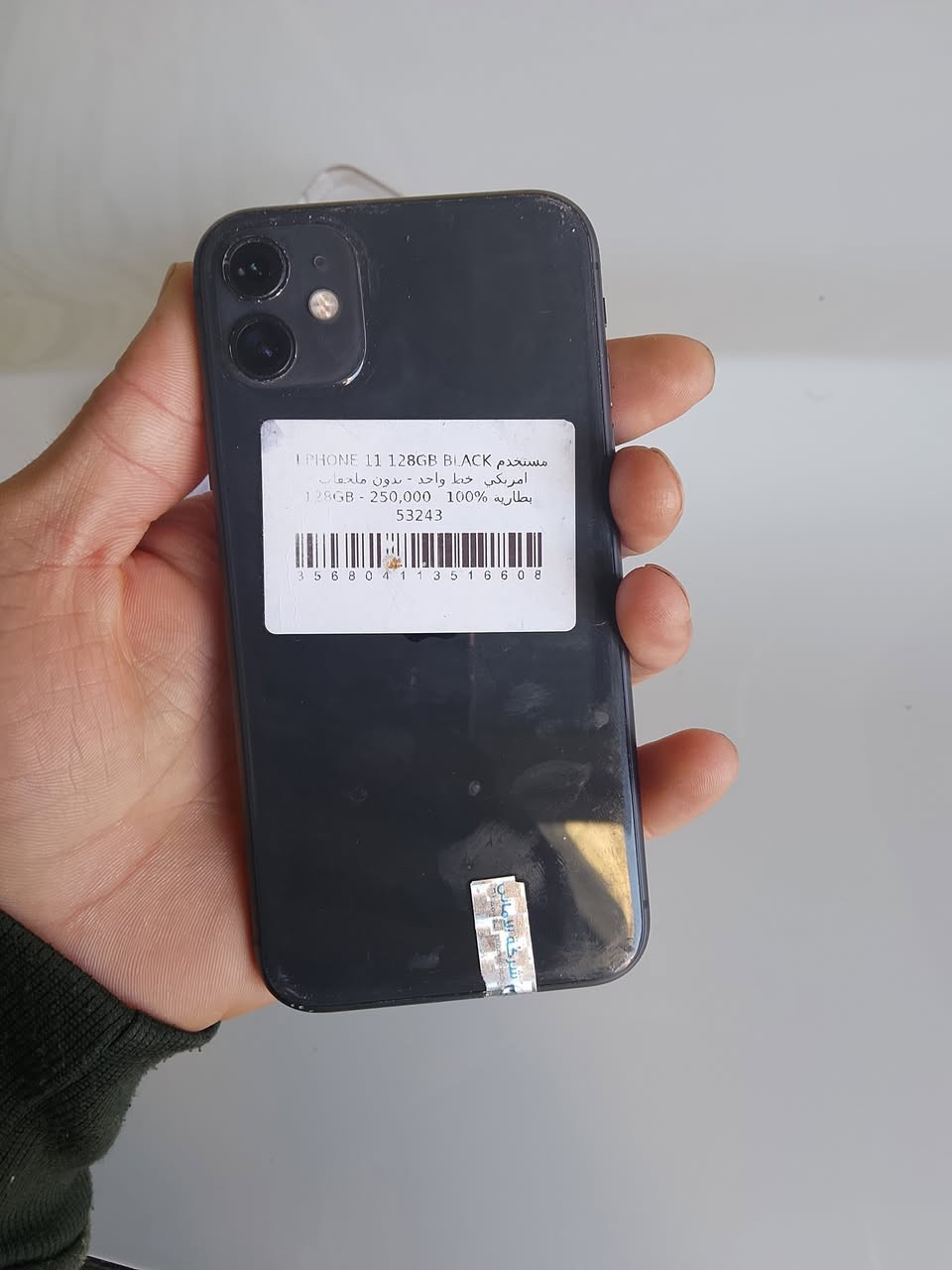 سلام عليكم يفون عادي بطاريه 91.  نضيف. السعر 300.  مكان بغداد مدينه الصدر ***********
