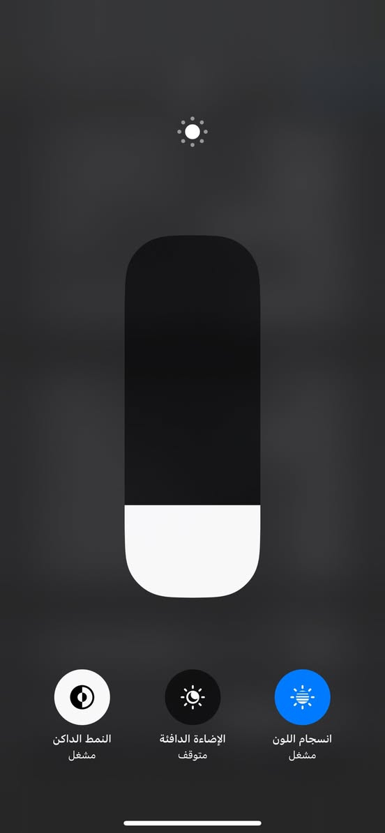 ايفون 11 بر ماكس بي ضرر واحد كسر بضهر بطاريته 75 بس الشراي يدخل خاص


**إذا كنت صاحب هذا الإعلان وتريد حذفه لأي سبب، رجاءا أرسل رسالة إلى الدعم الفني**