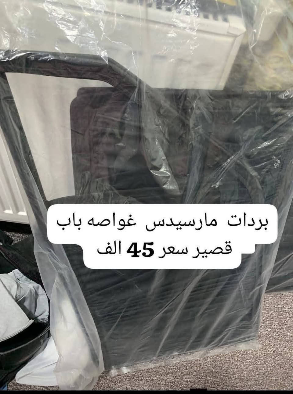 علامه مارسيدس سعر 20توصيل 5🔧 جودة عالية – أسعار مناسبة – ضمان وثقة
📦 

📞 للاستفسار والطلب: ***********

 Mercedes-Benz�
