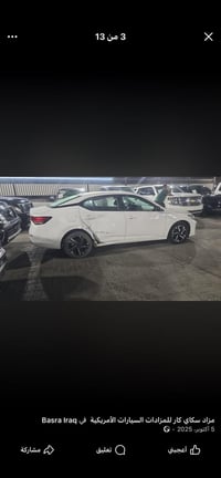 SV ٢٠٢٤ • حادثة • رادار360