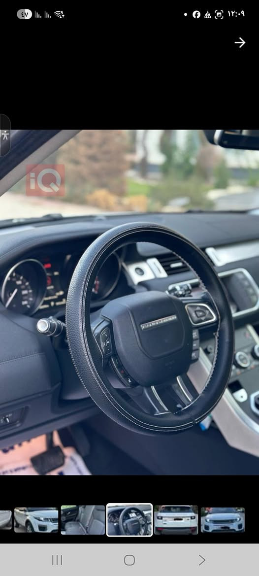 ڕە نج ئیفۆک ٢٠١٦ لێدراو بۆیاخی هیچ نیە  رە قە م هه ولێر بە ناوی خۆ مە وە یە نرخی ١٧٥$
*********** السليمانية, العراق
