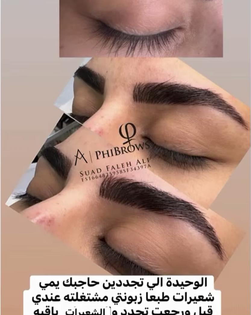 شغلنا البيرفكت 😍 مع الضمان
حاجبج يتغير لونه تسترجعين المبلغ المدفوع مع قياسات احترافية ضمن اكاديميه فيبروز العالمية ،، 

كل الالوان قابلة لتنفيذ وياي شعرج راح يبقى صحي بمنتجاتنا العالية الجودة 

صالون بيلا 🧿/سماوة الحكم مقابل ثانوية الام الفاضلة وتس الحجز *********** 📞
