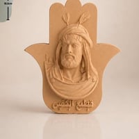 صينية كاملة • قطعة • توصيل سبع البور