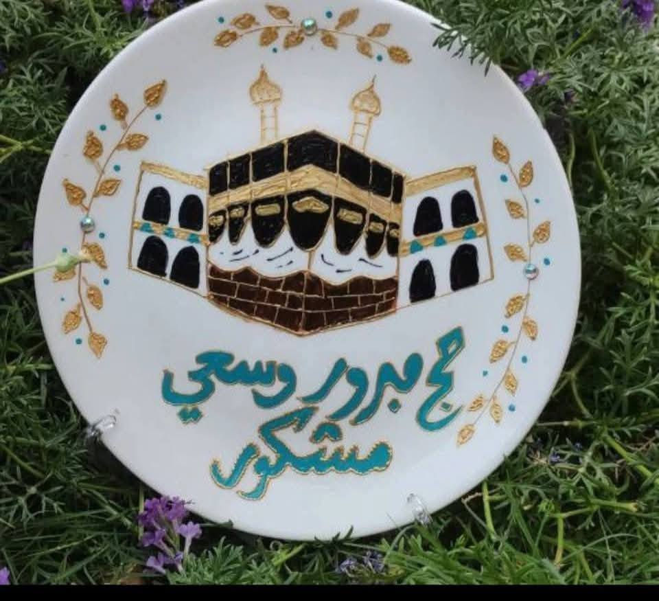نفتح الحجز على هدايا الحج
للحجز والاستفسار مراسلة الصفحه


**إذا كنت صاحب هذا الإعلان وتريد حذفه لأي سبب، رجاءا أرسل رسالة إلى الدعم الفني**