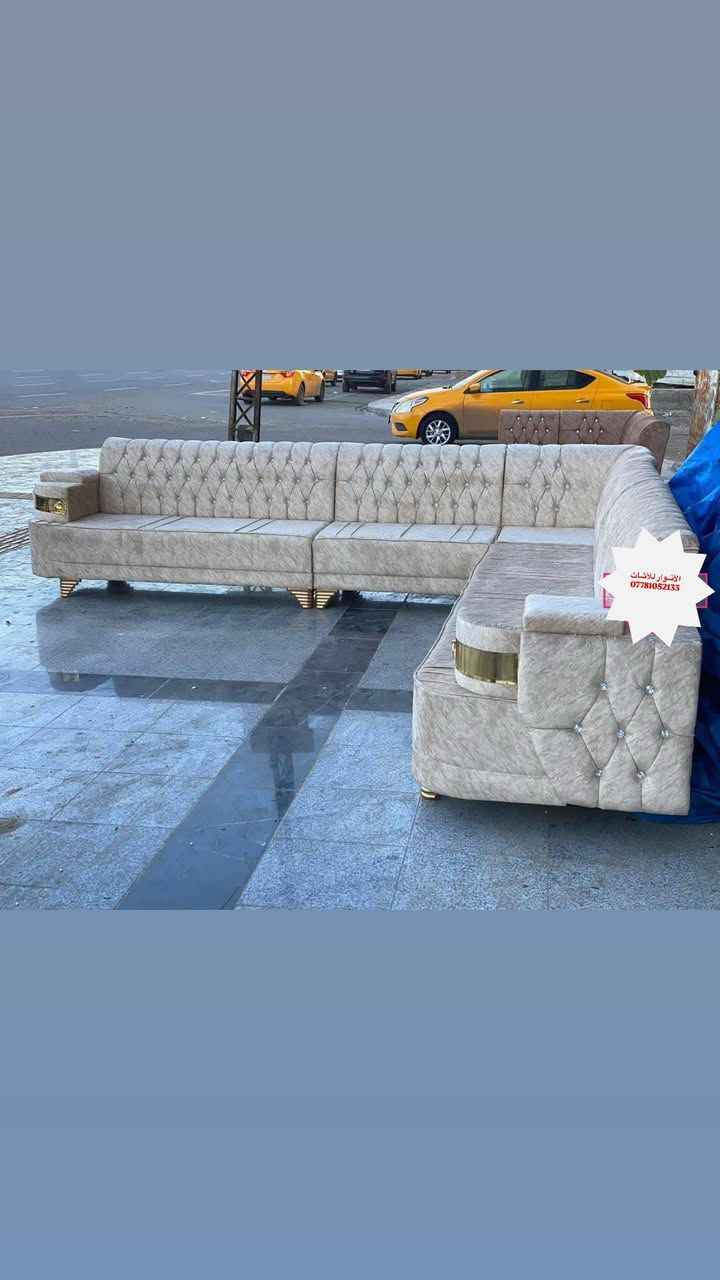 تحطيم الاسعار من معمل الانوار2️⃣🥈🔨
عـــروض عــيد الفــطر ا 
 رتب بيتك بديوان ١٠ مقاعد وشغل مرتب وسعر 300الف 
🌹المصداقيه في العمل هيَ مصدر رزقنا🌹

 اطلب وادلل💚💚

عروضنا ويـــــاكم متخلص 😍

ديوان يوصلكم نفس الصورة
 بالضبط ومطابق للمواصفات المذكورة👍 مع ٤ كوشات وطبله هديه
الارجل حديد اصلي 

               ضمان سنتين من تاريخ الأستلام

  🤗السعــــــــــــر300   فقط يابلاش 🤗

 اسعار ثابتة من المعمل الكم بيع مباشر
 جددنا العرض لعيونكم  سارعو بالحجز 🏃🏃‍♀️

ديوان 10مقاعد قنفتين ثلاثيه وقنفه ثنائيه وكرسي وزاويه 
٦/٥متر
مواصفات التخم ((مقعد بلوك اسود ١٨ ملم+ خشب چام روسي))
        الاسفنج((مميز ضغط عالي))
    متوفر شغل حسب الطلب والقياسات سعر المتر 55 الف 
                    القماش(( كتان_قديفه_وتر بروف))

🔸متوفر توصيل داخل بغداد 🚚
ومتوفر توصيل لجميع المحافظات كلفة التوصيل

تختلف من محافظة المحافظة
للحجز والاستفسار يرجى مراسله خاص او الاتصال ع الرقم  

                                ((هديه 4 كوشات))+طبله

📍عنوانه بغداد الحسينية مدخل الجسر 
شارع ابو سمير( معمل الجوهرة )قرب افران المرتضى الشطره, ذي قار


**إذا كنت صاحب هذا الإعلان وتريد حذفه لأي سبب، رجاءا أرسل رسالة إلى الدعم الفني**