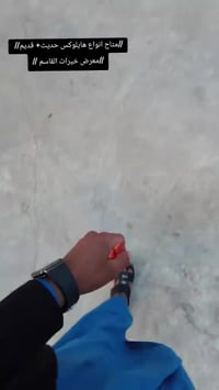 تويوتا هايلوکس • معرض خيرات • القاسم