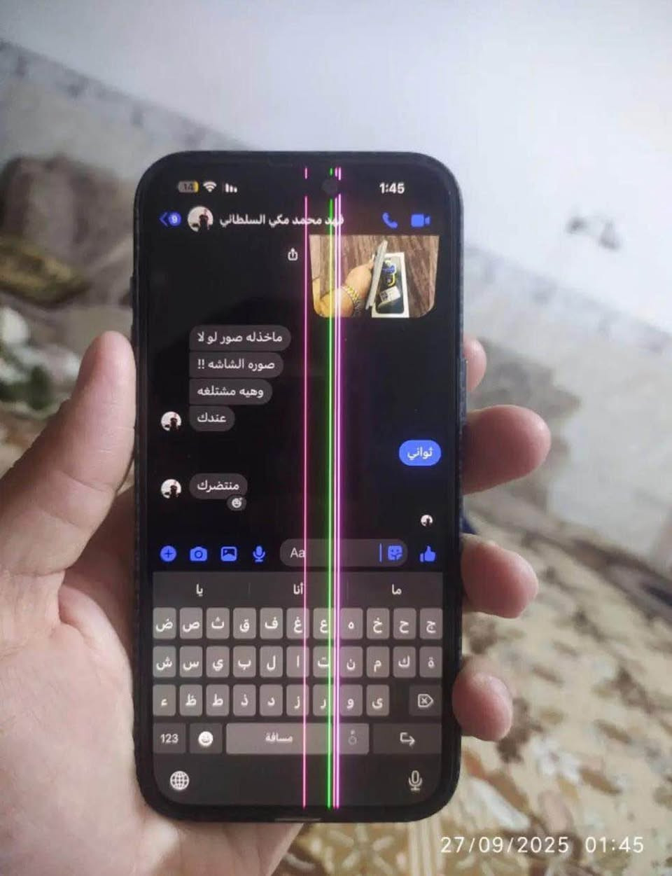 ايفون 15 برو ماكس للبيع شرق اوسط بطارية 88 ذاكرة 256 كامل ملحقات بي ذني الخطوط بشاشه ممئثرات صارلهن سنة بي الجهاز نضيف ومابي اي نقص السعر 725 إقراءه السعر عدل 725 وبي مجال بسيط جماعة ال500 فوت المنشور للتواصل *********** عمارة, ميسان
