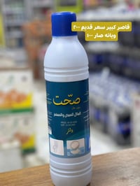 تخفيضات • حبيبية • اسواق مصطفى