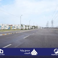 مجمع بوابة النجف • جاهز للسكن • ١٦٩م