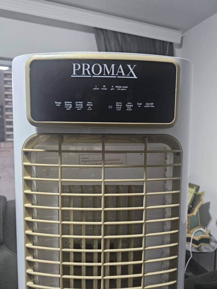 مبردە داخلی جديد مستعمل 2 هەیڤ باشترين ماركه promax حجم مەزن انڤێرتەر (کێمتر ژ ئەمپێرەکی صرف دکەت) ، 6 مود ، توقيت وقت ، ضمان 10 هەیڤ ماين ، سعر 180$ مەجالەکێ باش -- جهـ: دهوک
رقم  ***********
ــــــــــــ
مبردة داخلية افضل ماركة براند Promax جديد مستعمل شهرين حجم كبير ، انفيرتر (صرفية الكهرباء اقل من 1 امبير) 6 مود   توقيت وقت ، ضمان باقي 10 اشهر، السعر 180$ و مجال - المكان دهوك
رقم: *********** دهوك, العراق
