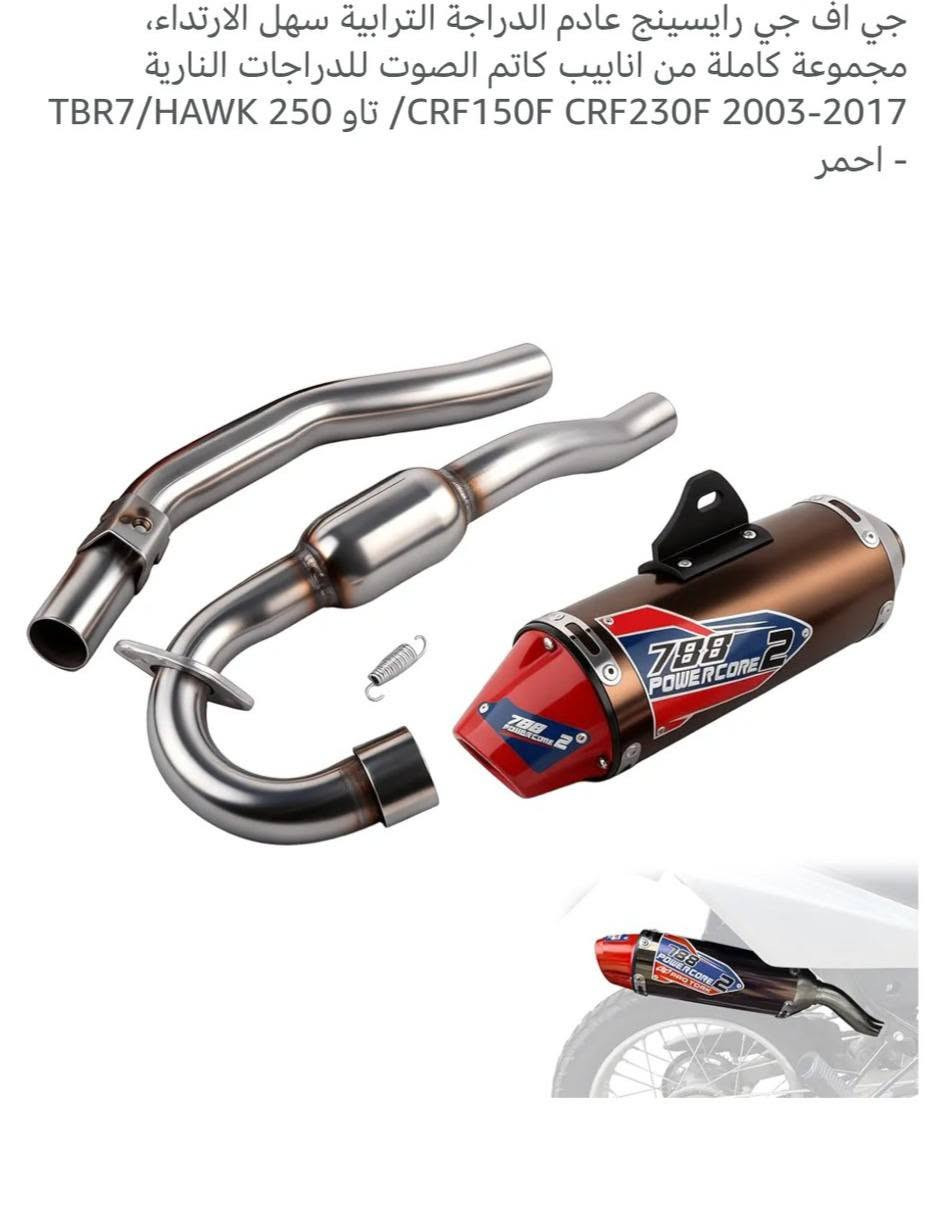 السعر35


**إذا كنت صاحب هذا الإعلان وتريد حذفه لأي سبب، رجاءا أرسل رسالة إلى الدعم الفني**