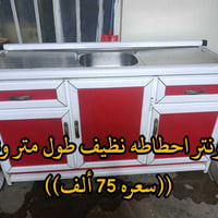 بهـرز • كاونتر • بانكات