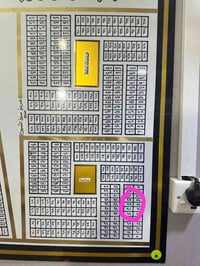 الإسكان الصناعي • قطعة ١٠٠م • مفروزة