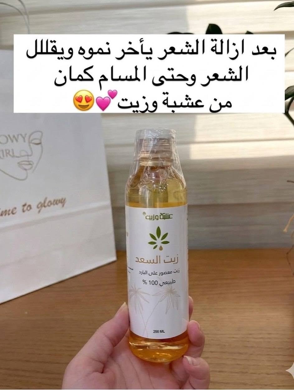 توصيل مجاني لجميع المحافظات العراق 🩵


**إذا كنت صاحب هذا الإعلان وتريد حذفه لأي سبب، رجاءا أرسل رسالة إلى الدعم الفني**