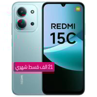 ريدمي ١٥C • ٢٥٦ • تقسيط