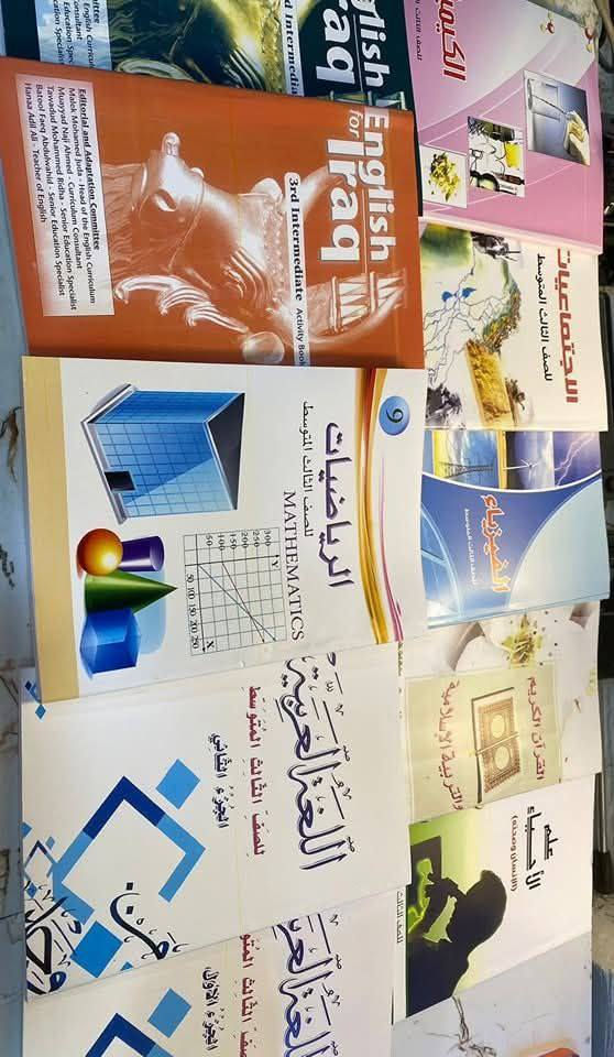 استجابة لطلباتكم 🤍

بمناسبة قرب العام الدراسي الجديد وفرنالكم كتب 📚للمناهج المدرسية  .2026  . وبأسعار مناسبة جدا 🗳️
طباعة واضحة وجودة ودقة عالية جدا💯/💯

✨اسعار المنهج للصفوف الابتدائية ::-

📗الاول ابتدائي منهج كامل 8 كتب 25 الف فقط 

📕الثاني ابتدائي منهج كامل 8 كتب  25 الف فقط

📙الثالث ابتدائي منهج كامل 8 
كتب 26 الف فقط 

📘الرابع ابتدائي منهج كامل 10كتب 26 الف فقط

📗الخامس ابتدائي منهج كامل 10كتب 27 الف فقط

📕#السادس ابتدائي منهج كامل 10كتب 27 الف  فقط

✨اسعار المنهج للصفوف المتوسطة::-

📗الاول متوسط منهج كامل 10 كتب 30 الف فقط

📕الثاني متوسط منهج كامل 10كتب 30  الف فقط

📙#الثالث متوسط منهج كامل 11كتاب 30 الف فقط

✨اسعار المنهج للصفوف الاعدادية ::-
📗رابع اعدادي (علمي او ادبي ) منهج كامل 35  الف فقط

📕خامس اعدادي ( علمي او ادبي) 35 الف فقط

📘#سادس اعدادي ( #علمي او #ادبي) 35 الف فقط 

#الأسعار مع التوصيل 

🔖#توصيل لجميع محافظات #العراق 

N


**إذا كنت صاحب هذا الإعلان وتريد حذفه لأي سبب، رجاءا أرسل رسالة إلى الدعم الفني**