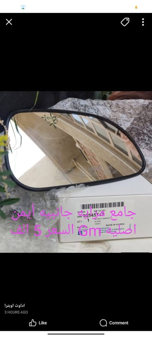للبيع  مواد اوبتراه اصليهGm كوري جديده المكان بغداد الدوره  الشرطه ابو طياره اتصال على التلفون او المراسله على الواتساب تلفون ***********ابو حيدر ويوجد توصيل لجميع المحافظات والبيع جمله ومفرد
للبيع  مواد اوبتراه اصليهGm كوري جديده المكان بغداد الدوره  الشرطه ابو طياره اتصال على التلفون او المراسله على الواتساب تلفون ***********ابو حيدر ويوجد توصيل لجميع المحافظات والبيع جمله ومفرد

للبيع  مواد اوبتراه اصليهGm كوري جديده المكان بغداد الدوره  الشرطه ابو طياره اتصال على التلفون او المراسله على الواتساب تلفون ***********ابو حيدر ويوجد توصيل لجميع المحافظات والبيع جمله ومفرد
