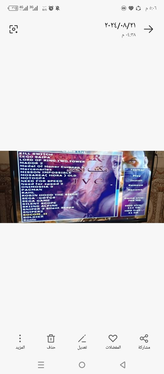 سوني للبيع35الف حي سومر
***********
