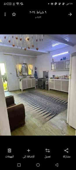 بيت البيع جادريه يم جامعه الفراهيدي
*********** رايده ب 20
