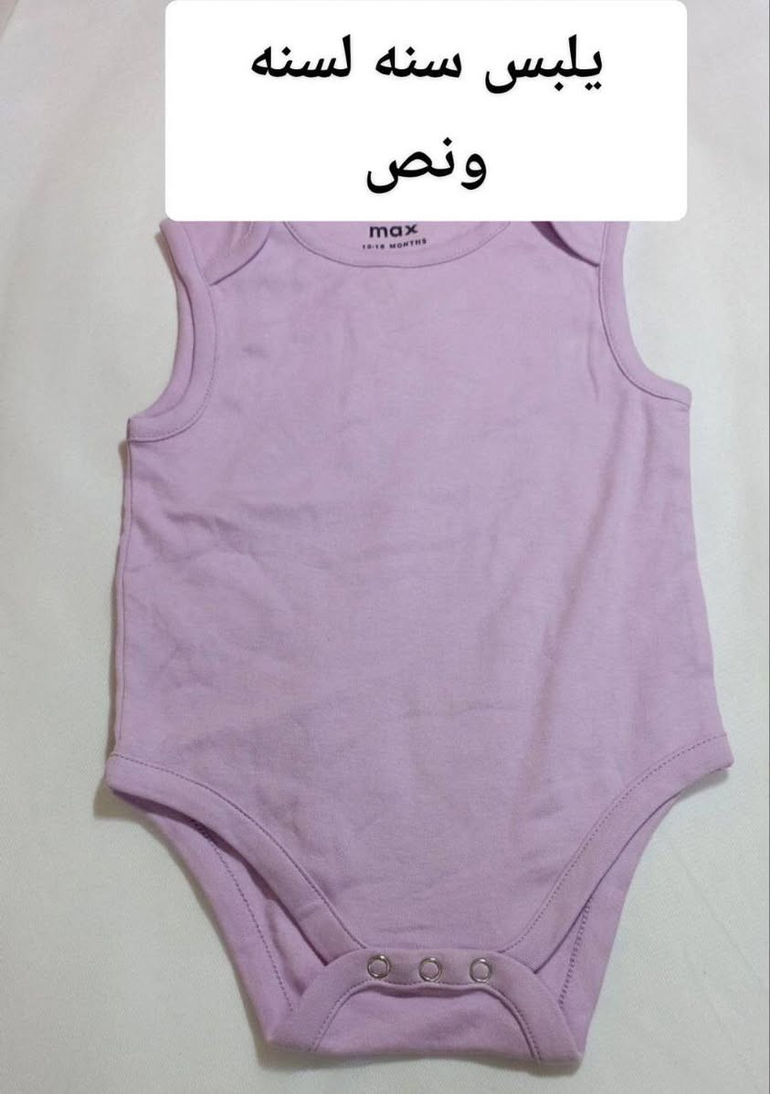 ملابس بناتي قياس 9اشهر لسنة


**إذا كنت صاحب هذا الإعلان وتريد حذفه لأي سبب، رجاءا أرسل رسالة إلى الدعم الفني**