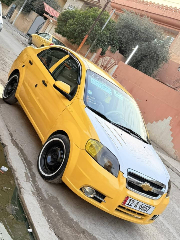 أفيو موديل 2011كوري 
محرك وكير شرط
هيئه وغرامه صفر 
شرعي موجود وشرط التحويل 
داخل لونين طخم جديد 
تايرات جديده
بيها دوائر خلفية معجون 
بدون دواخل
رقم نينوى إنكليزي
مكانها موصل حي سومر
سعرها ٦٣ وبيها مجال
***********
