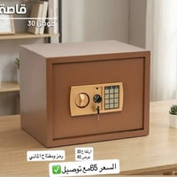قاصات فول لفول • ضد الحرق • تفحص عند الاستلام