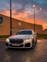 750 اندفجول • اكس درايف • ٢٠٢٠