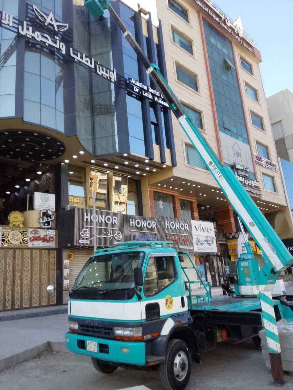 باسكت  كنتر فوصة للبيع ارتفاع 27 متر موديل 1992 هايدروليك      عنوان بغداد  ***********
