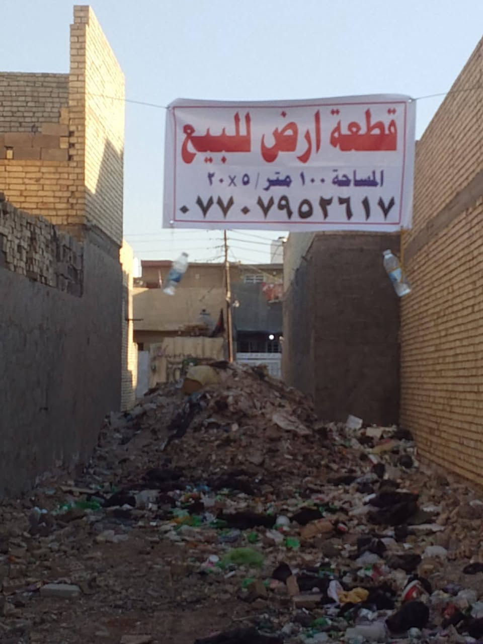 (مكلف)  بنشر قطعه ارض للبيع الظباط الثانيه زراعي مال بالديات قرب سيد منذر ***********
