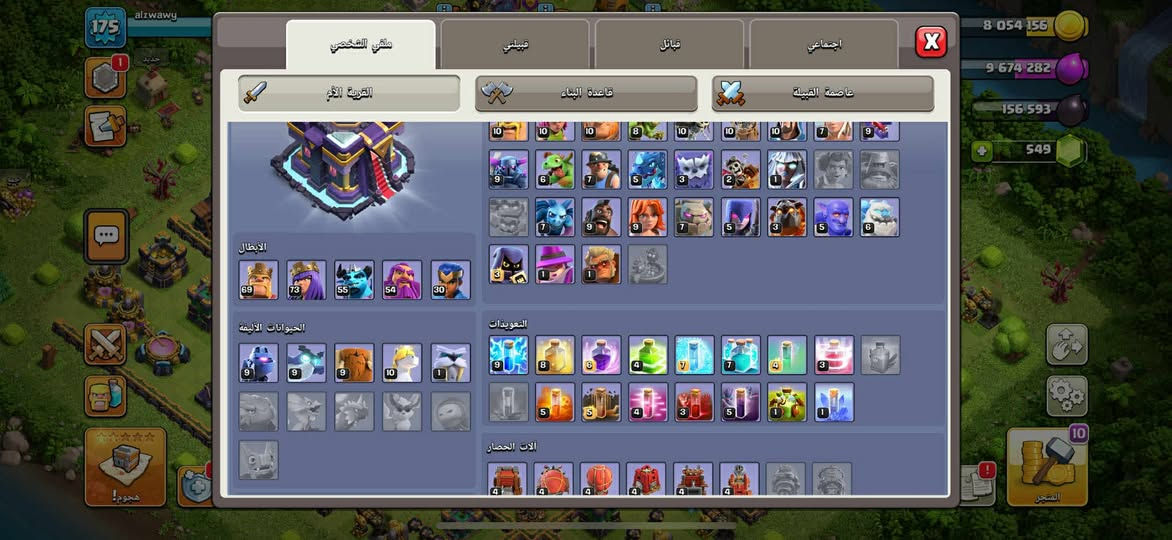 متوفر قريات كلاش مراوسة حساب ببجي موبايل يكون بيه المومياء وامفور ثلجي🚨🚨


**إذا كنت صاحب هذا الإعلان وتريد حذفه لأي سبب، رجاءا أرسل رسالة إلى الدعم الفني**