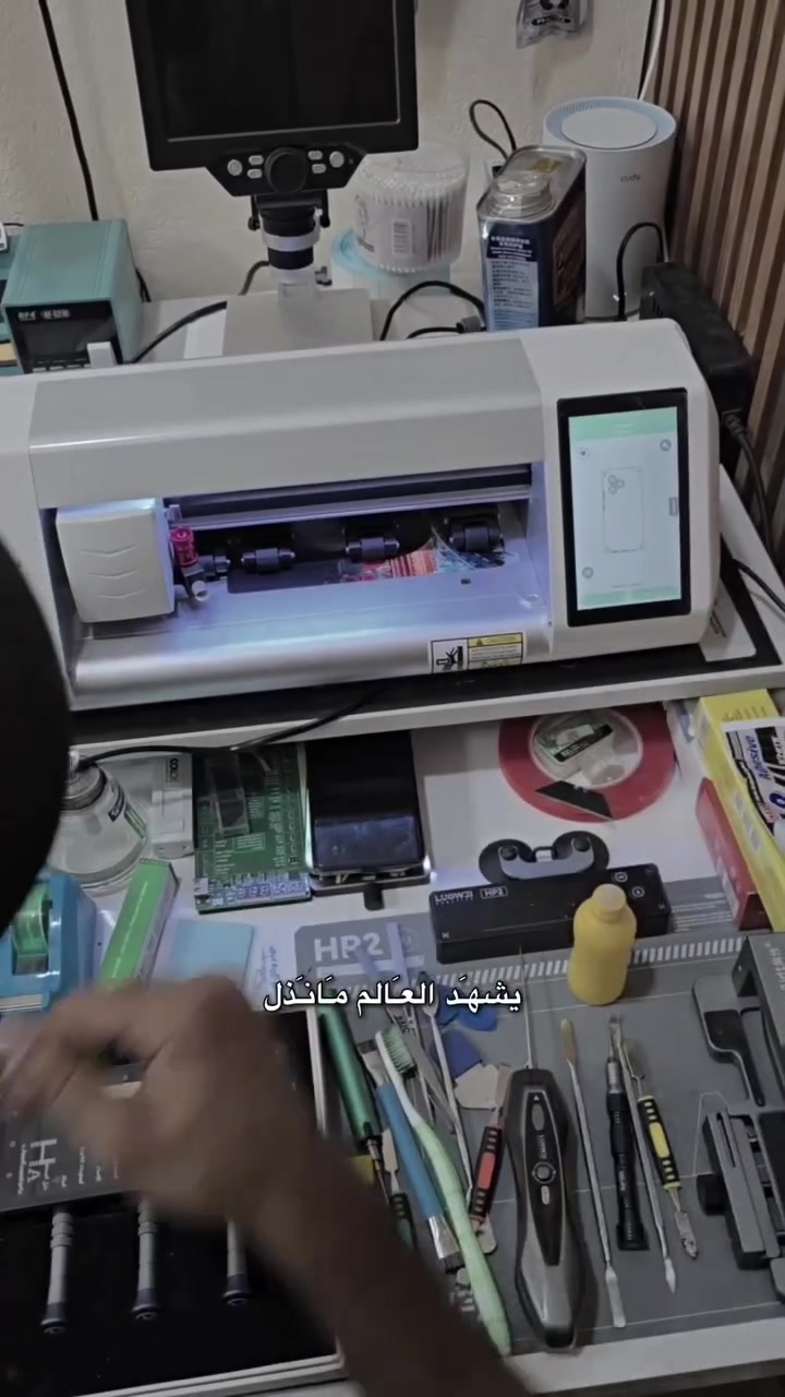 Nex Phoen مركز
وفرتلكم تغاليف جميع الاجهزه وب150نوع شخصيات دينيه شخصيات رياضيه اهل البيت عليهم السلام تغليف حراري واصلي شبابي بناتي كل هذا موجود يمي
الديوانيه قضاء عفك فلكة مقابل المكتبه العامه داخل البنايه


**إذا كنت صاحب هذا الإعلان وتريد حذفه لأي سبب، رجاءا أرسل رسالة إلى الدعم الفني**