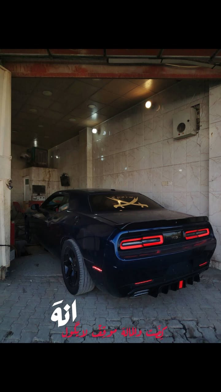 جالنجر 2015 رقم بغداد  مطلوبه كمرك
(6 سلندر) *********** بيها مكانات صبغ السعر 95 مكاني كربلاء الدرة
