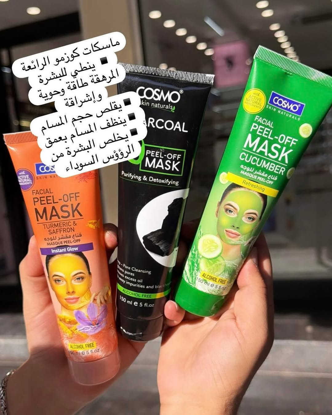 هذه قائمة بافضل ماسكات البشرة الي تستاهل كل دينار دفعي بيها 😍


**إذا كنت صاحب هذا الإعلان وتريد حذفه لأي سبب، رجاءا أرسل رسالة إلى الدعم الفني**