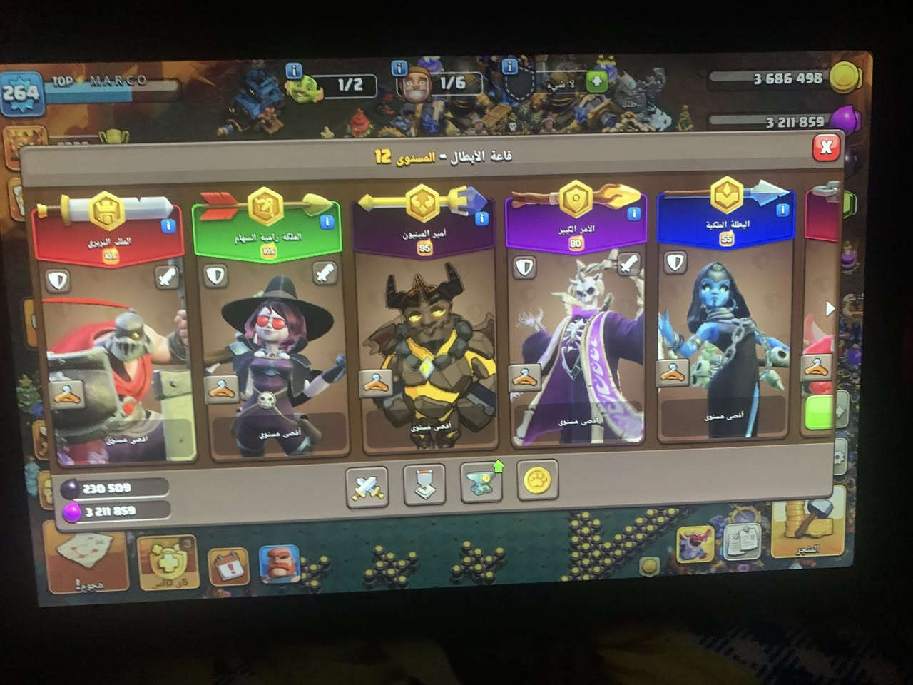 السلام عليكم حساب مرتب لبيع.  ومثل ما موضح بل صور. وحساب رفع.   لبيع وجه الوجه بغداد ❤️


**إذا كنت صاحب هذا الإعلان وتريد حذفه لأي سبب، رجاءا أرسل رسالة إلى الدعم الفني**