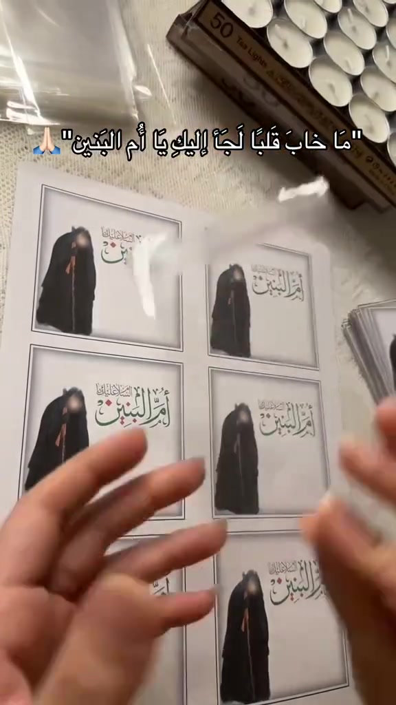 توزيعات ام البنين (ع)
للحجز دايركت
@إشارة


**إذا كنت صاحب هذا الإعلان وتريد حذفه لأي سبب، رجاءا أرسل رسالة إلى الدعم الفني**