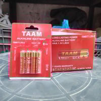 باتري قلم • أصلي التام • ذي قار قضاء النصر